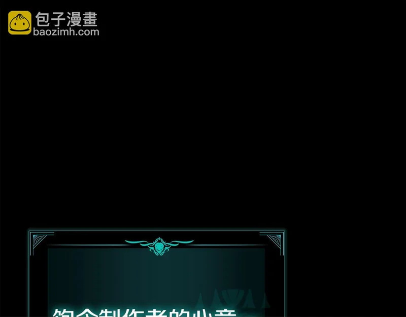 第176话 决定 第190页
