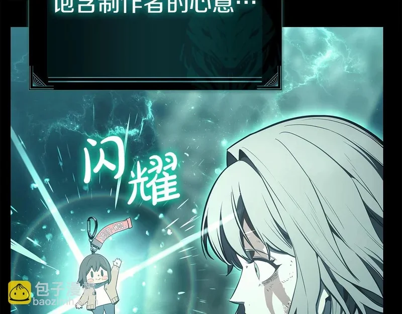第176话 决定 第191页