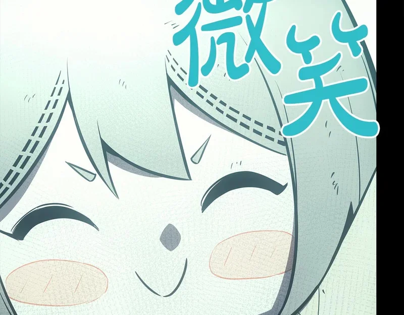 第176话 决定 第195页