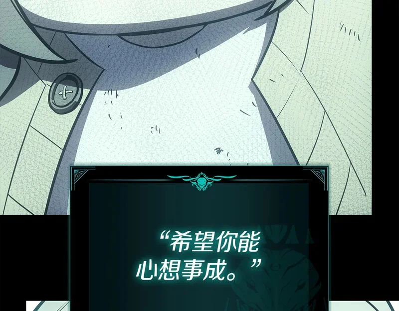 第176话 决定 第196页