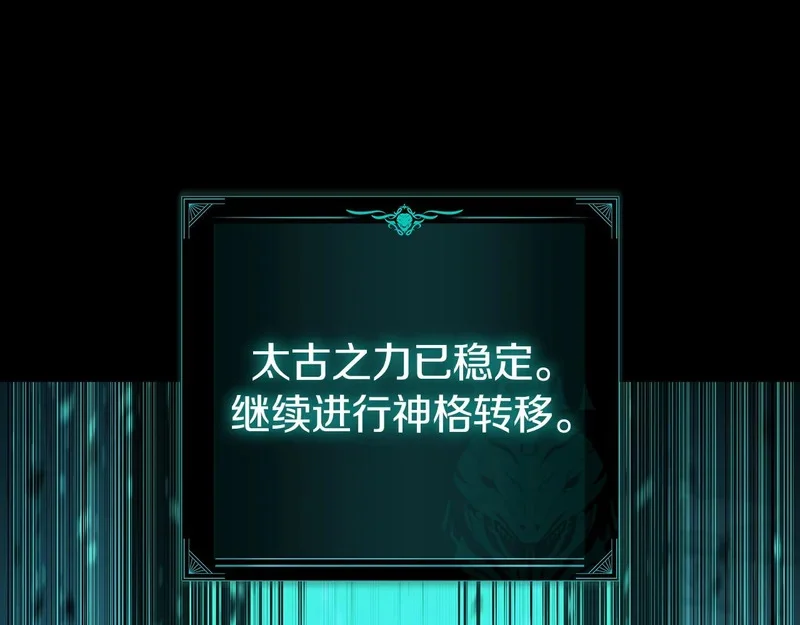 第176话 决定 第201页