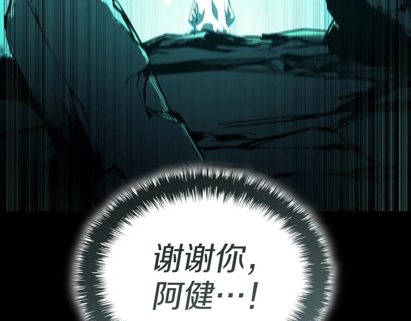 第176话 决定 第203页