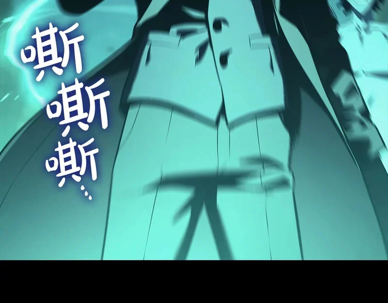 第176话 决定 第206页
