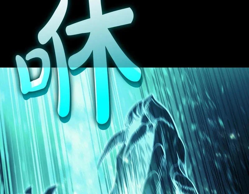第176话 决定 第210页