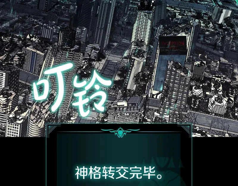 第176话 决定 第219页
