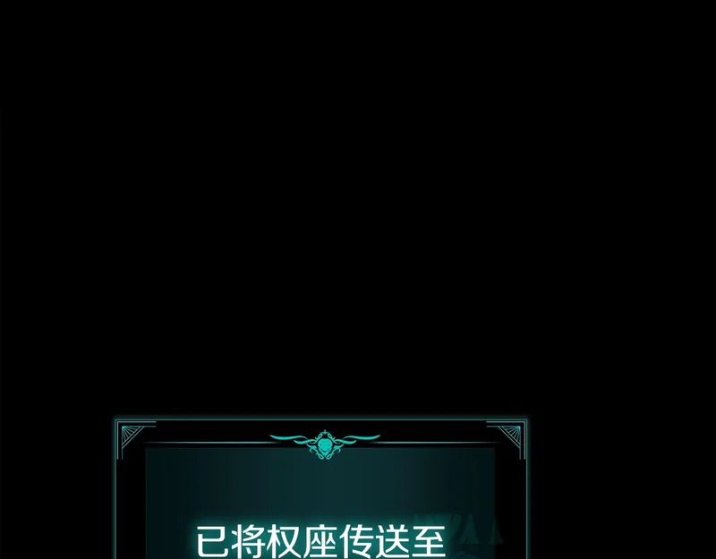 第176话 决定 第222页