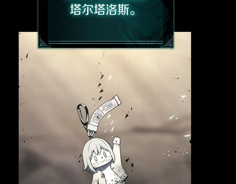 第176话 决定 第223页