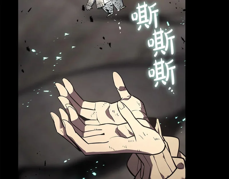 第176话 决定 第224页