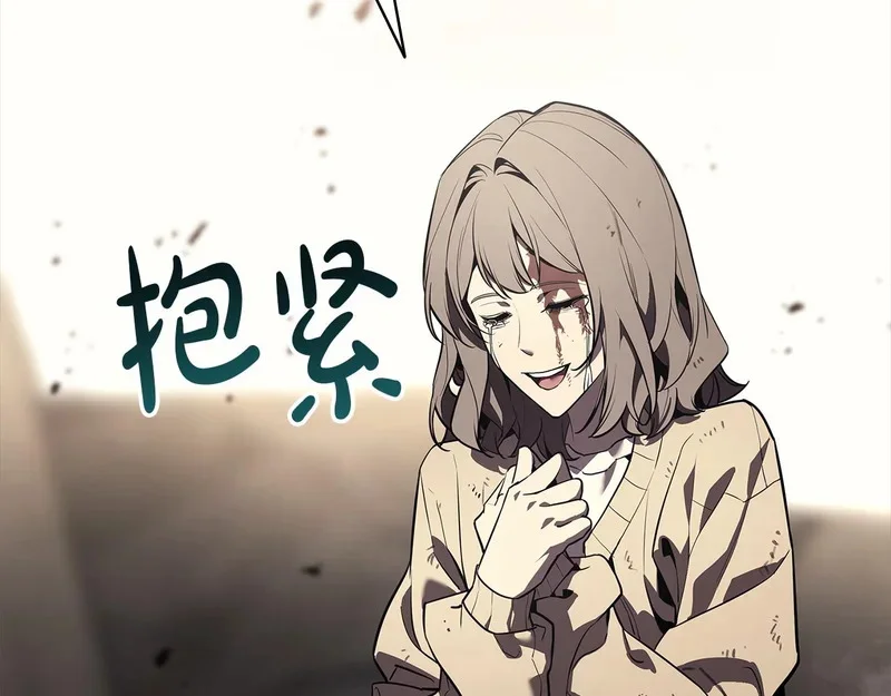 第176话 决定 第227页