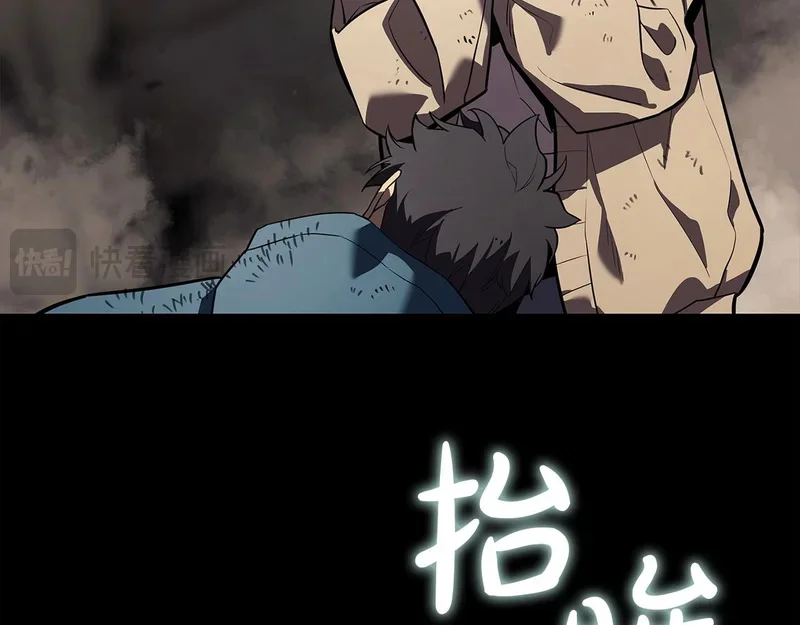第176话 决定 第228页
