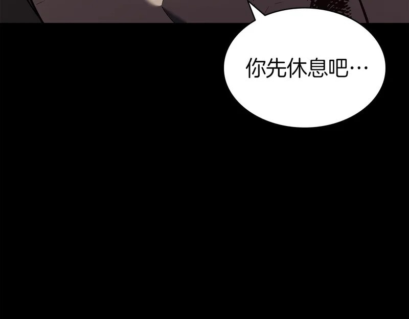 第176话 决定 第230页