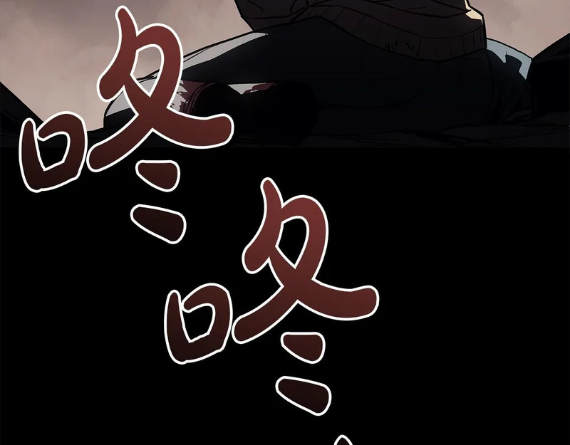 第176话 决定 第234页
