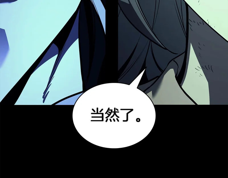 第176话 决定 第244页