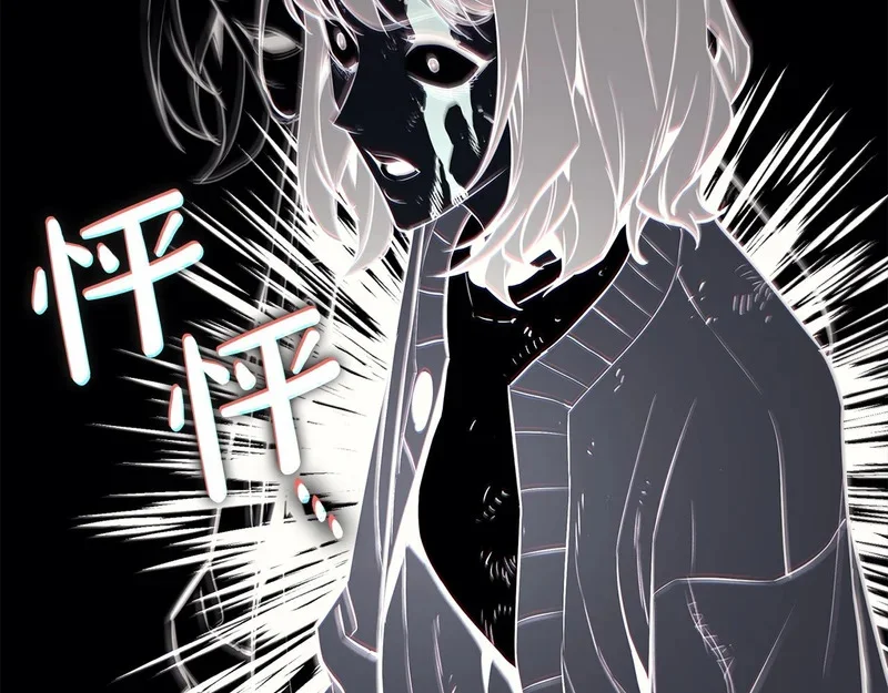 第176话 决定 第247页
