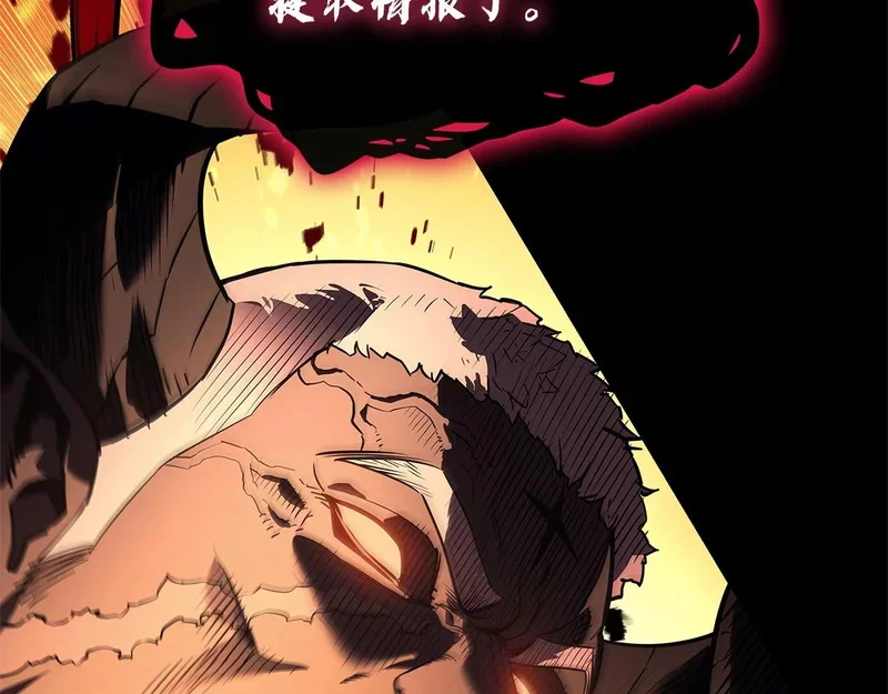 第176话 决定 第251页