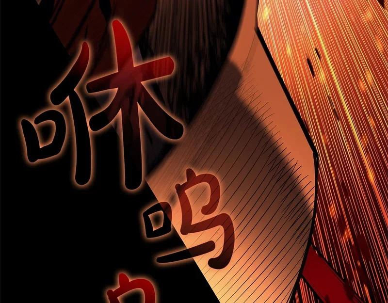第176话 决定 第253页