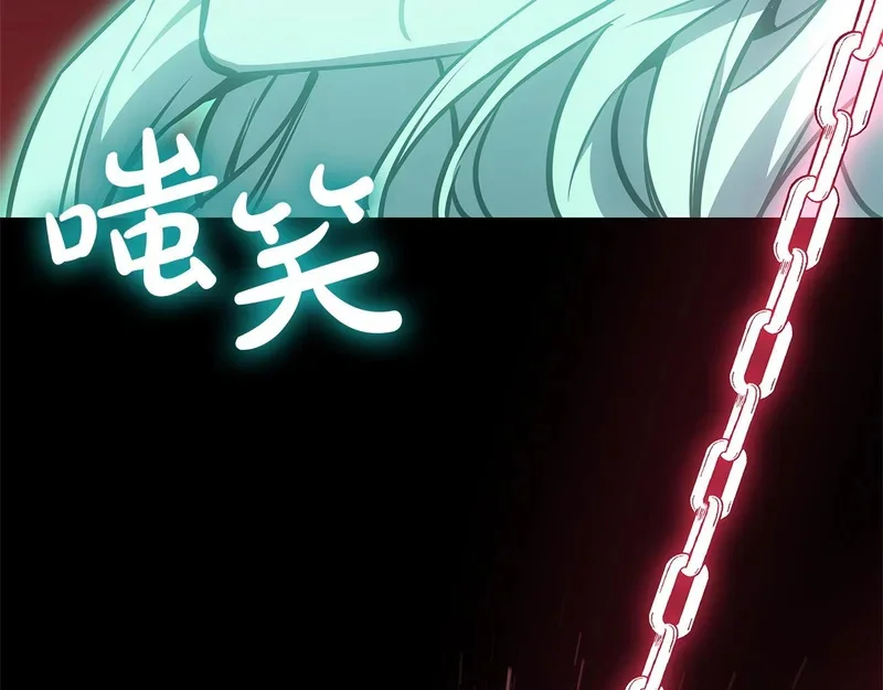 第176话 决定 第262页