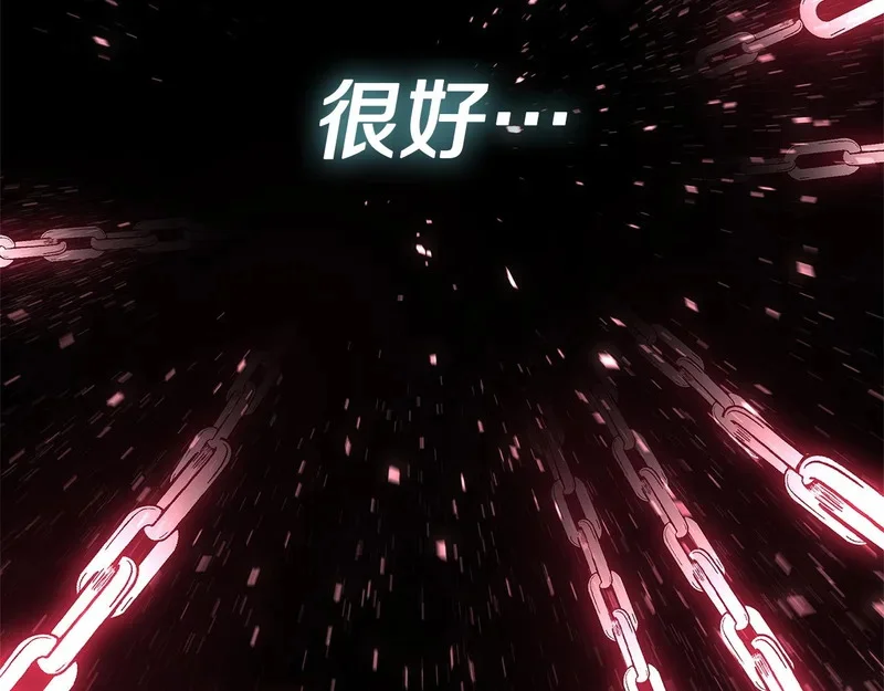 第176话 决定 第264页