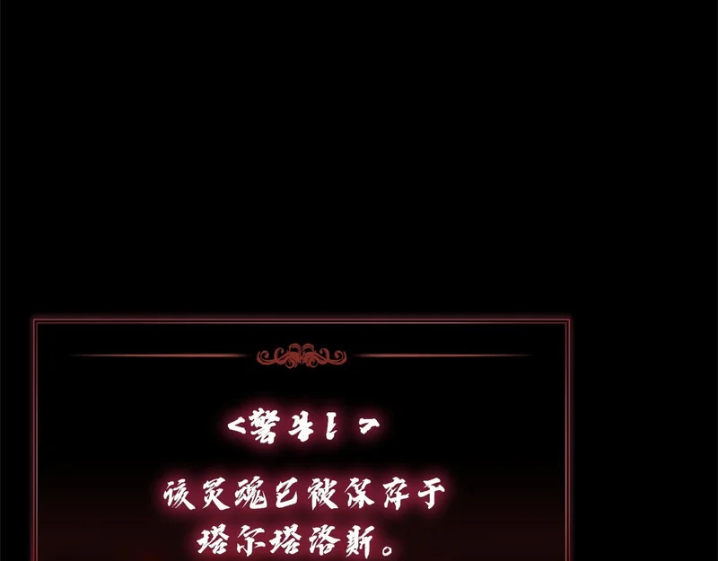 第176话 决定 第271页