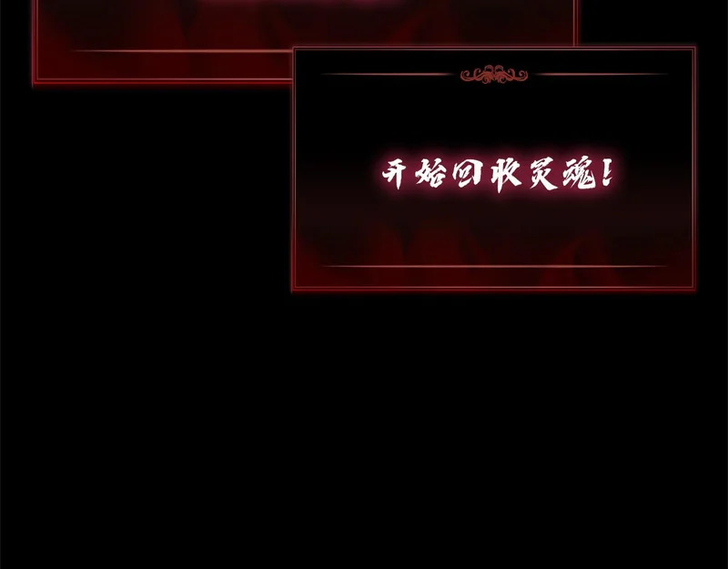 第176话 决定 第272页