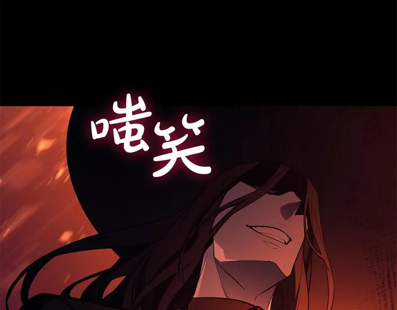 第176话 决定 第273页