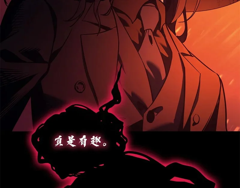 第176话 决定 第274页
