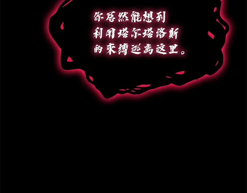 第176话 决定 第275页