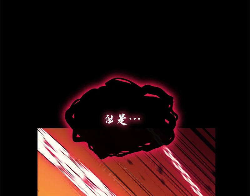 第176话 决定 第277页