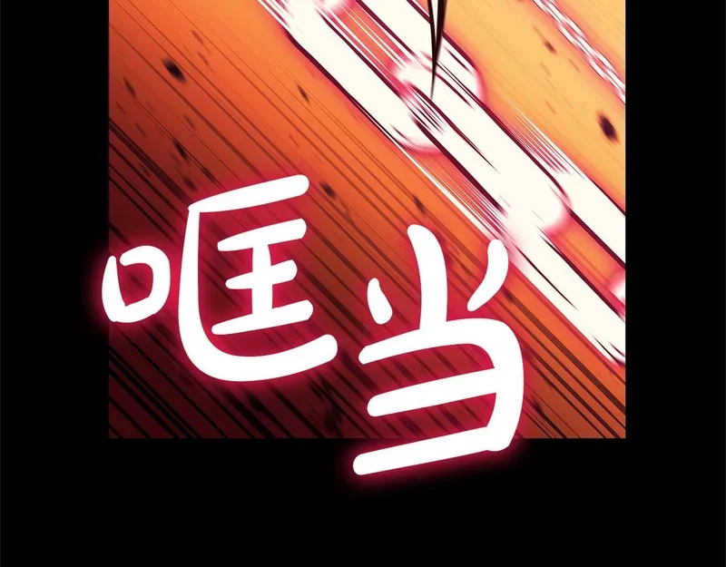 第176话 决定 第279页