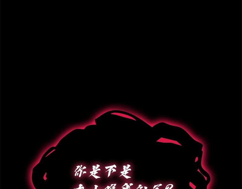 第176话 决定 第280页