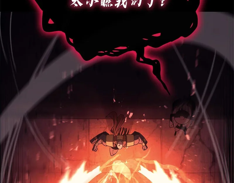 第176话 决定 第281页