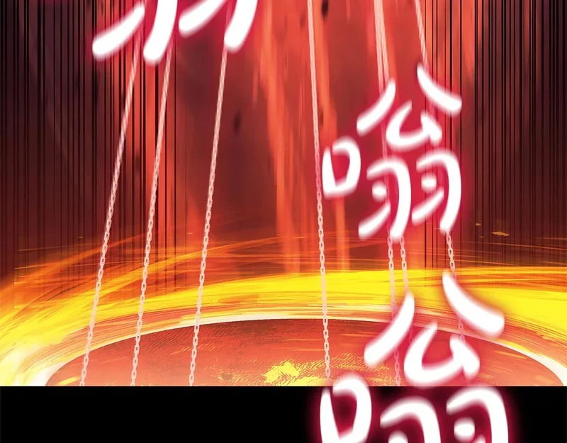 第176话 决定 第284页