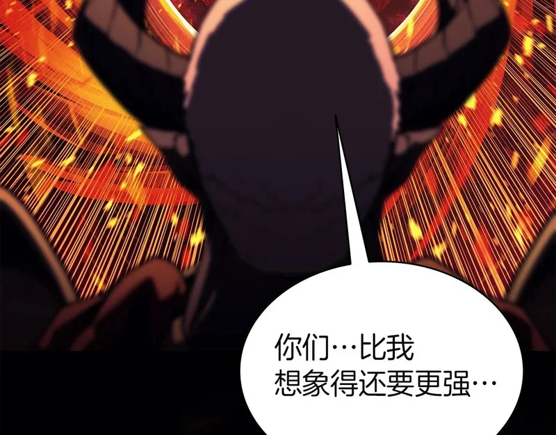 第176话 决定 第288页