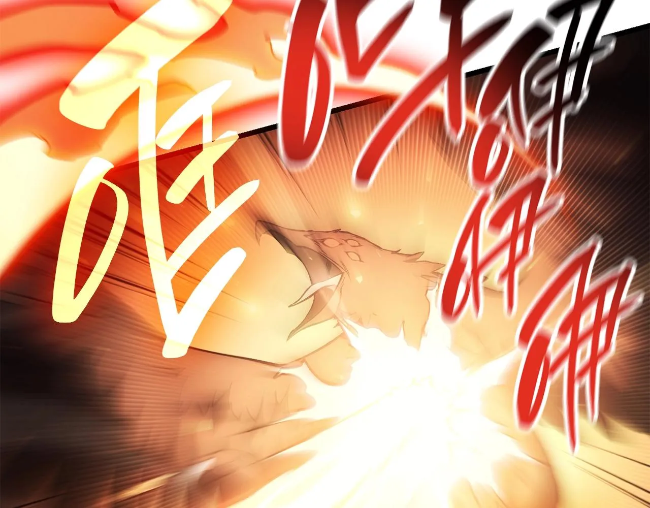 第44话 沉重的过去 第6页