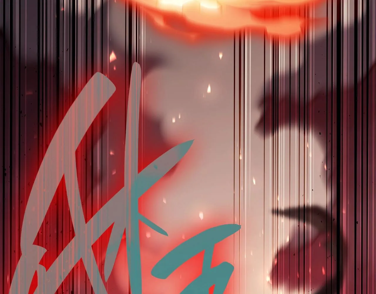 第44话 沉重的过去 第8页