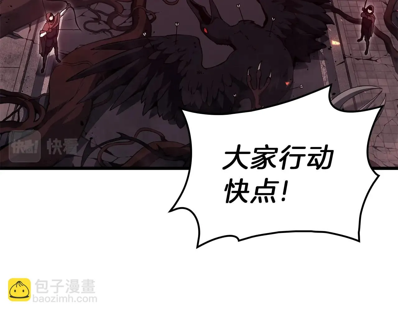 第44话 沉重的过去 第15页