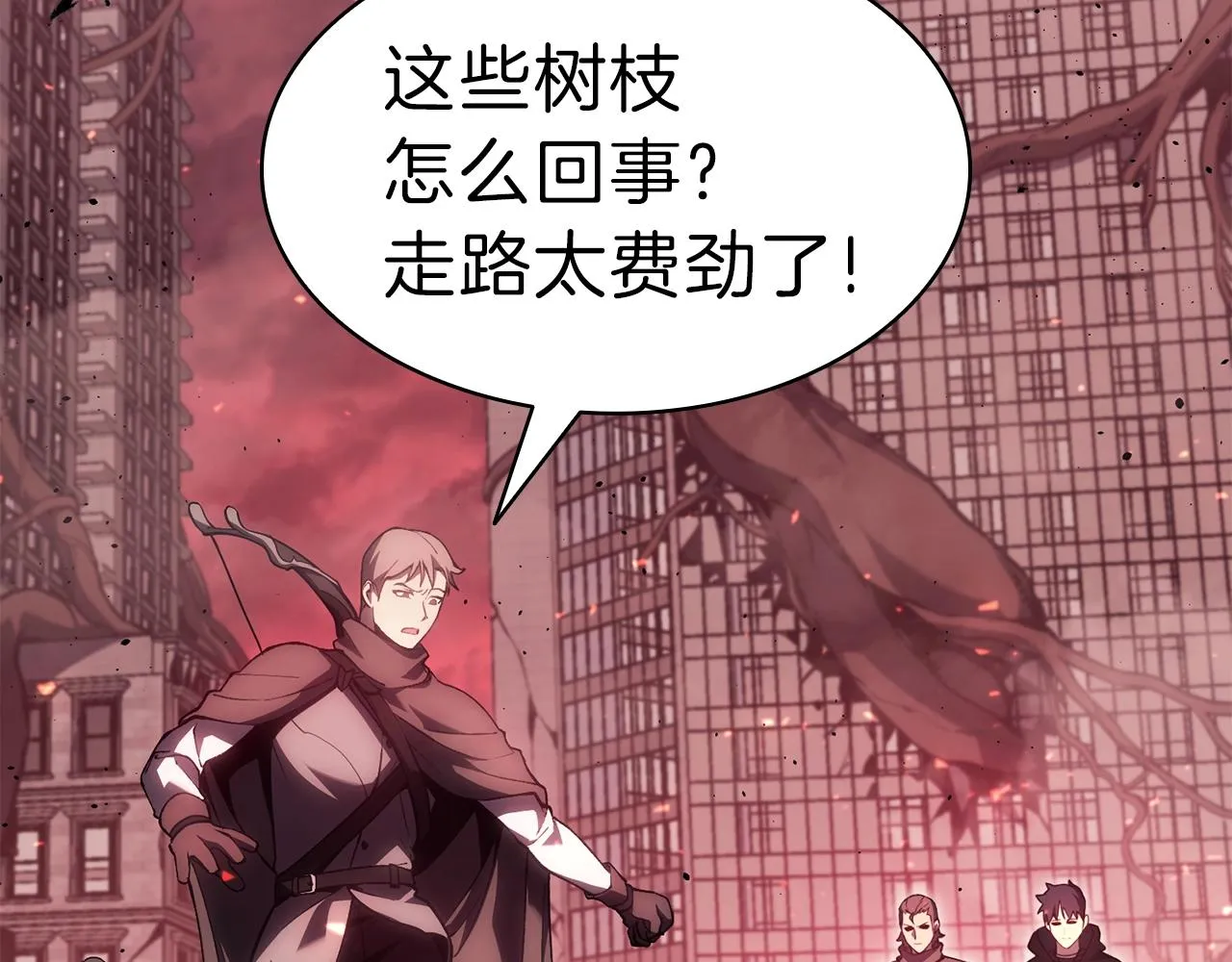 第44话 沉重的过去 第18页
