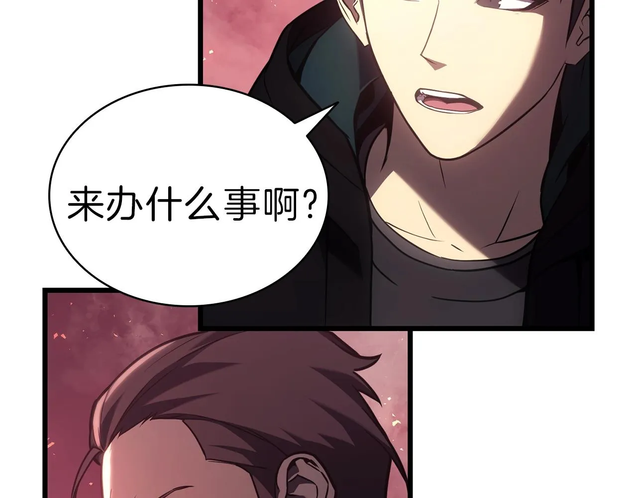 第44话 沉重的过去 第22页