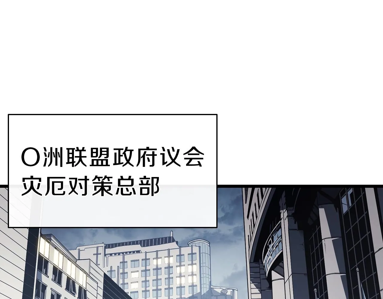 第44话 沉重的过去 第45页