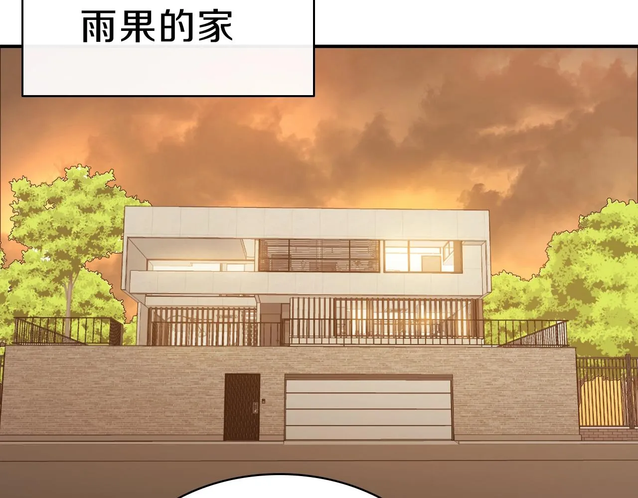 第29话 拿走你的核 第2页