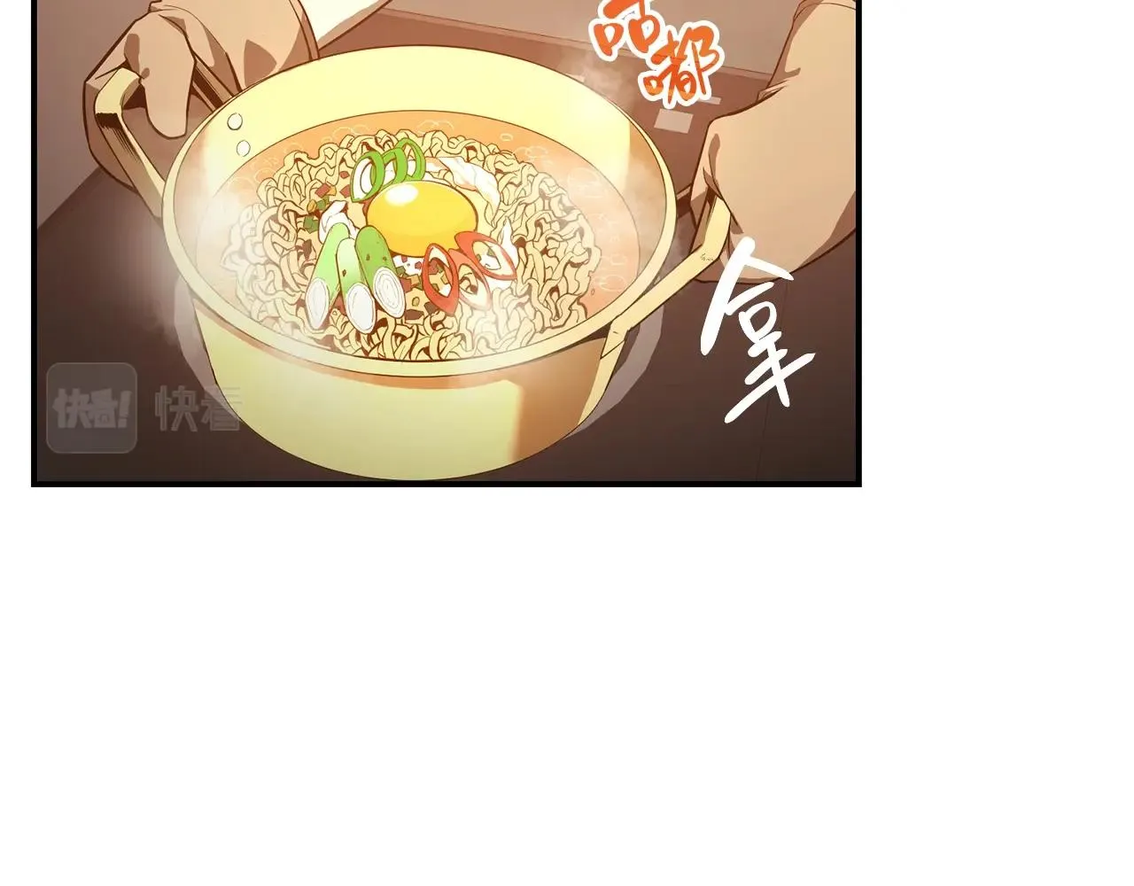 第29话 拿走你的核 第4页