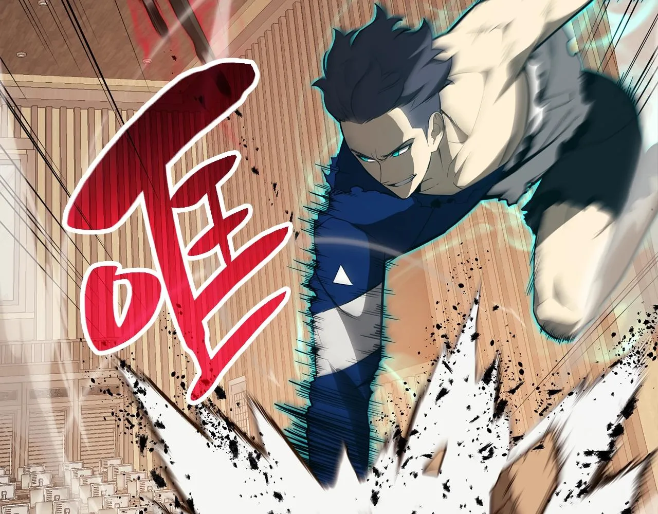 第29话 拿走你的核 第13页