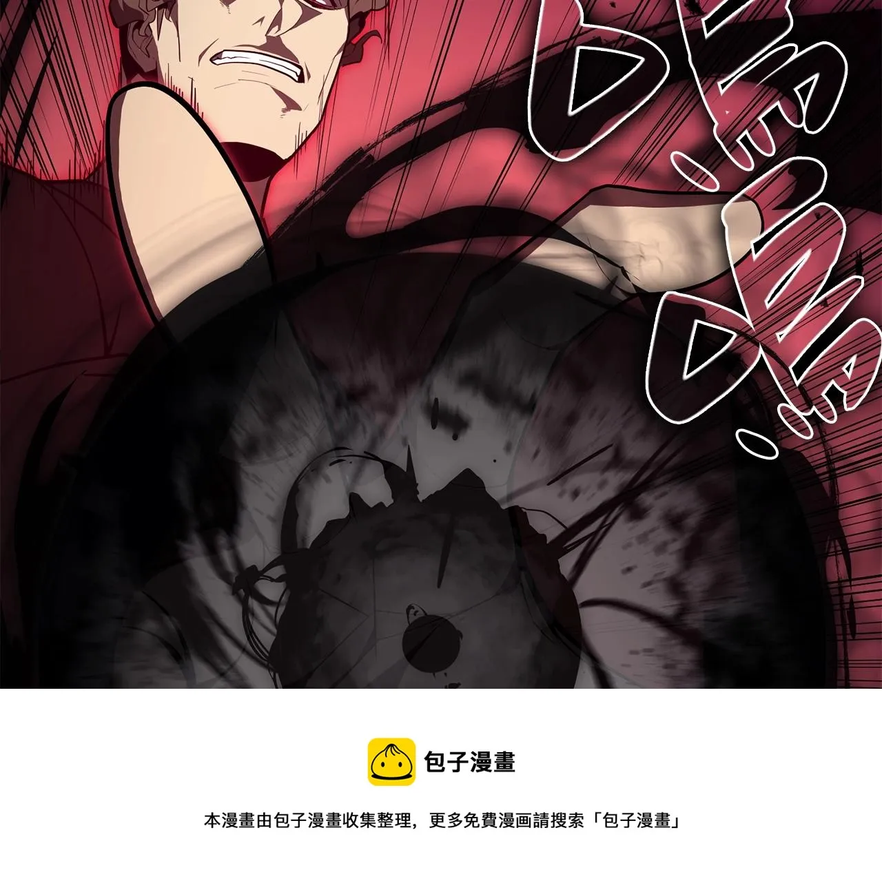 第29话 拿走你的核 第21页