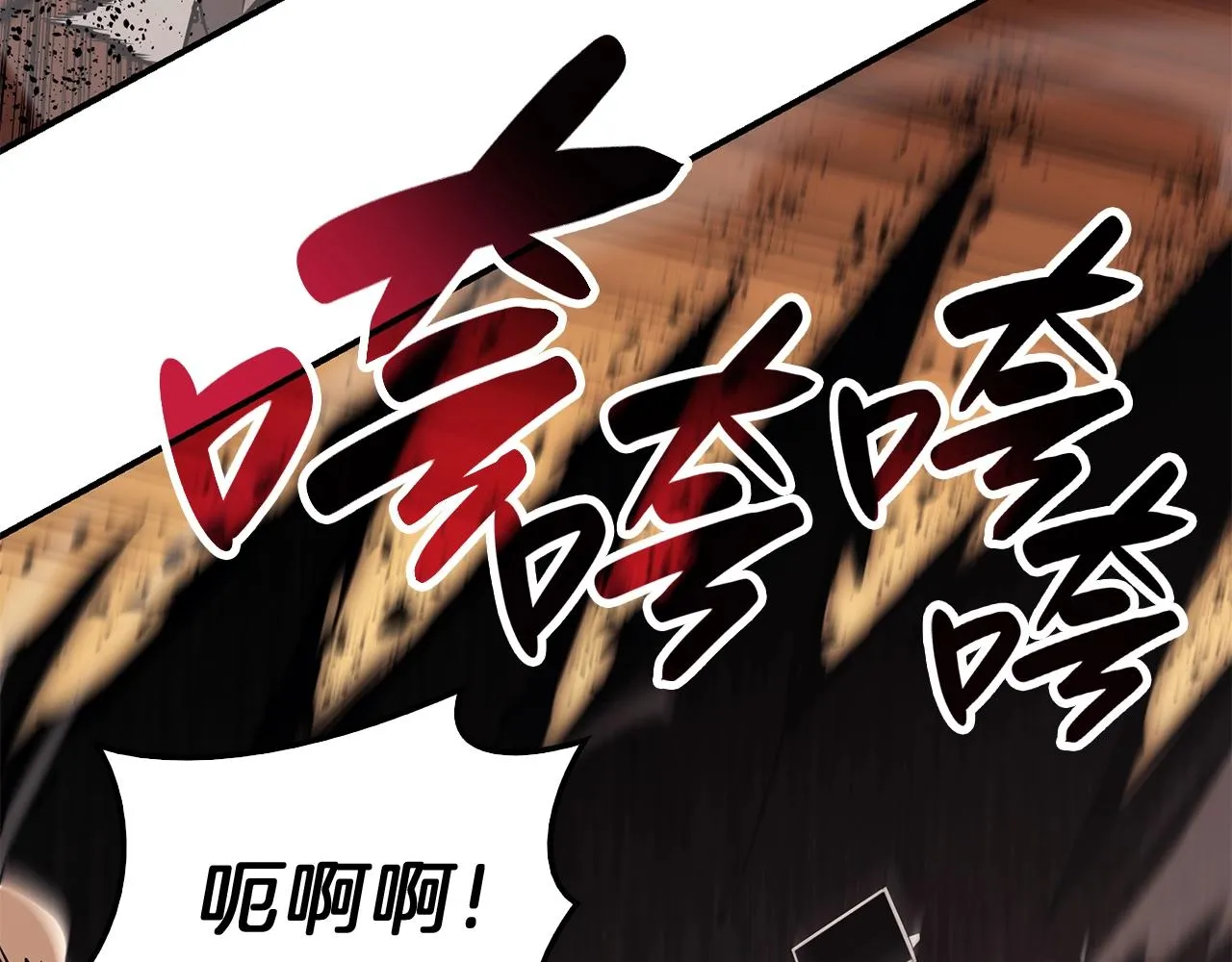 第29话 拿走你的核 第25页