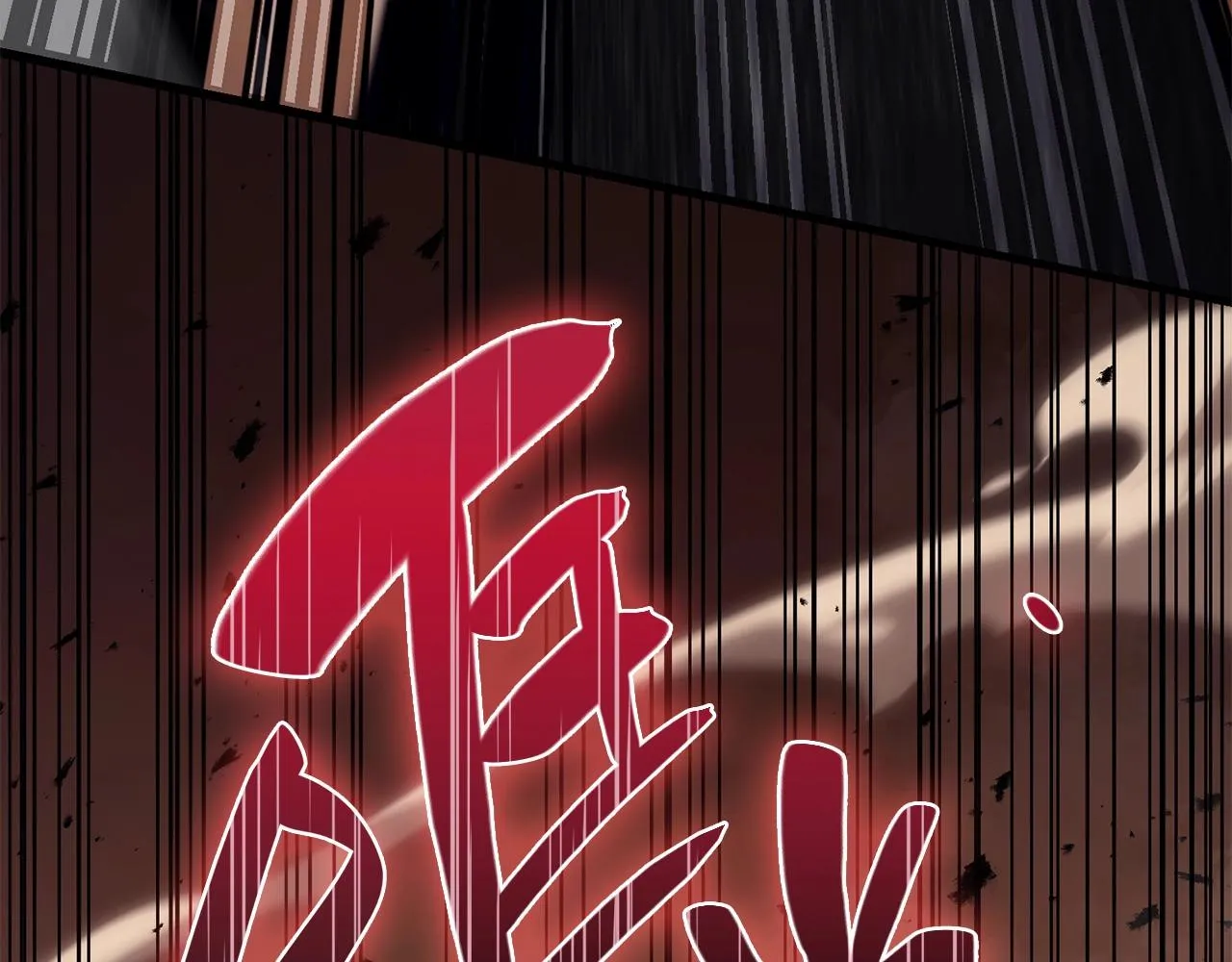 第29话 拿走你的核 第40页