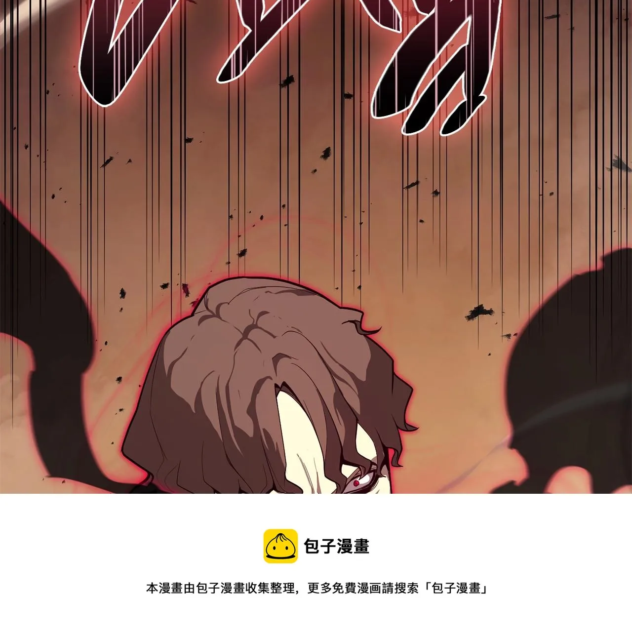 第29话 拿走你的核 第41页