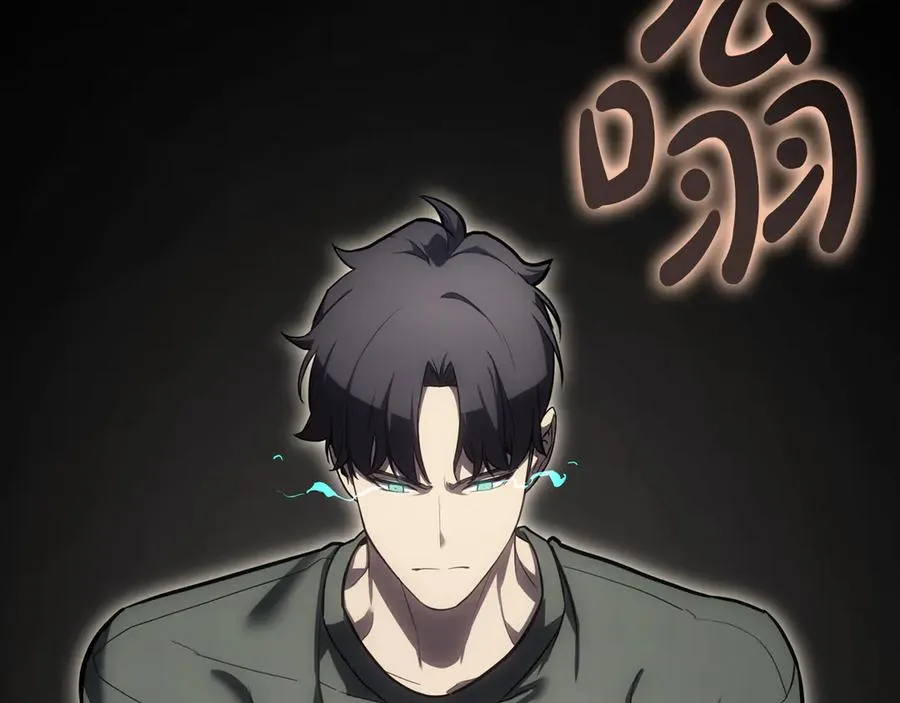 第114话 跳入无底洞 第3页