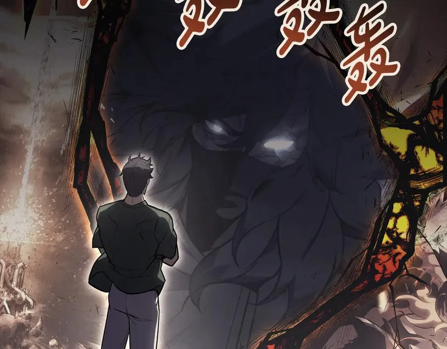 第114话 跳入无底洞 第8页