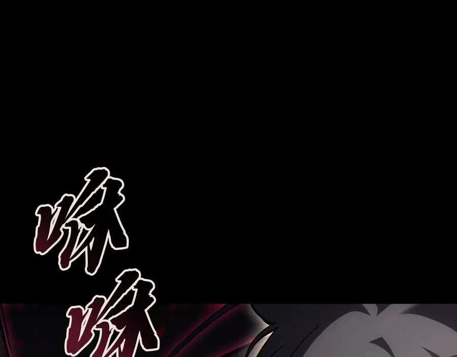 第114话 跳入无底洞 第10页