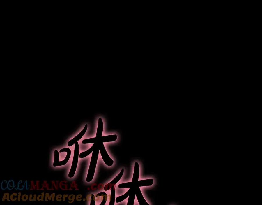 第114话 跳入无底洞 第13页